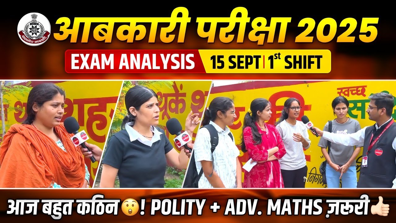 MP आबकारी आरक्षक 2025 Exam Analysis | MP Excise 15 Sep 1st Shift Exam Analysis By WiNNERS Institute