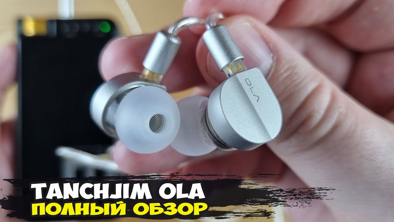 Обзор Tanchjim Ola: недорогие наушники для ценителей тяжелых жанров