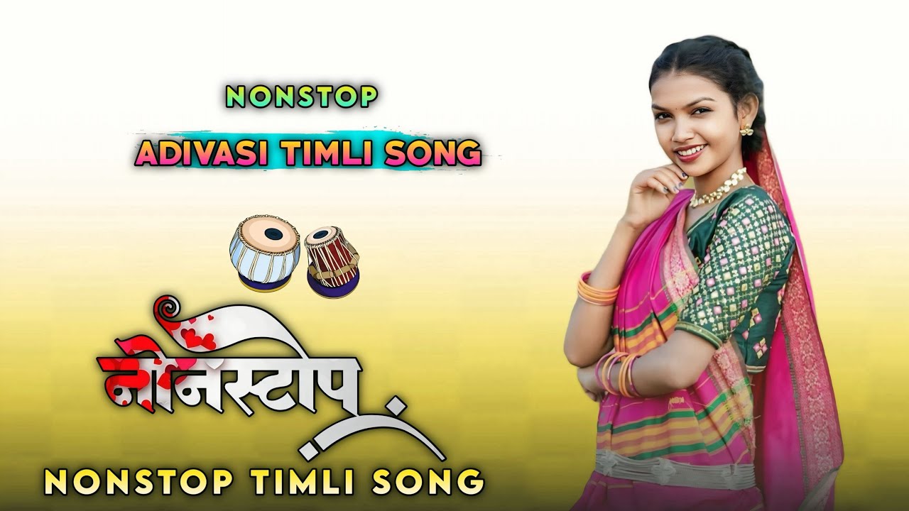 Non Stop Adivasi Timli Song 2025 | Adivasi Non Stop Timli Song 2025 | New Nonstop Timli Song