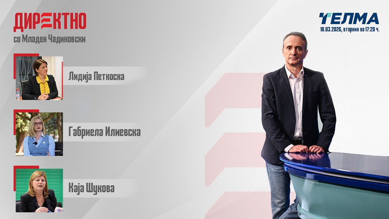 Последните случаи на фемицид повторно ја отворија дилемата – дали системот ги штити жените?
