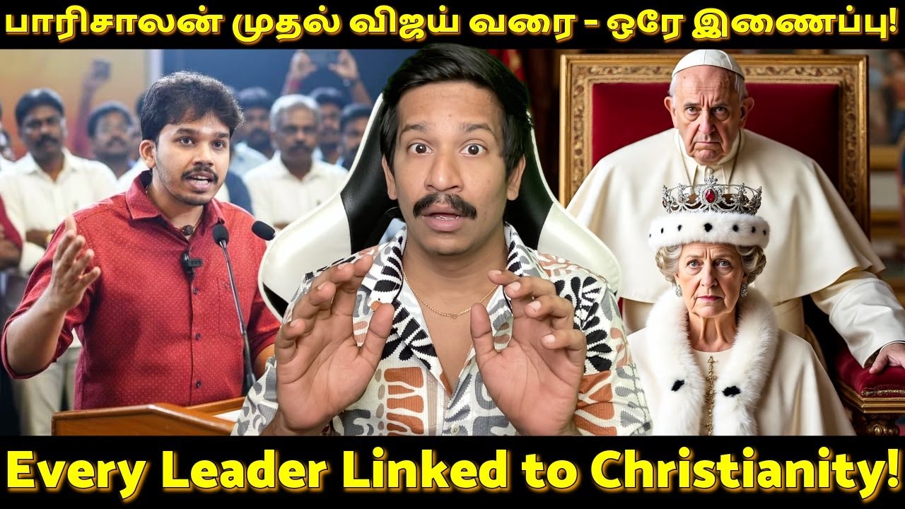 தமிழர்களின் அரசியல் & கிறிஸ்தவ ரகசியம் 😱 | Paari Saalan | Kathir Point of View