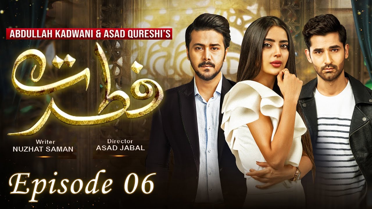 𝐅𝐢𝐭𝐫𝐚𝐭 𝐄𝐩𝐢𝐬𝐨𝐝𝐞 𝟎𝟔 | Saboor Aly - Mirza Zain Baig  - Ali Abbas -  Ayesha Gul