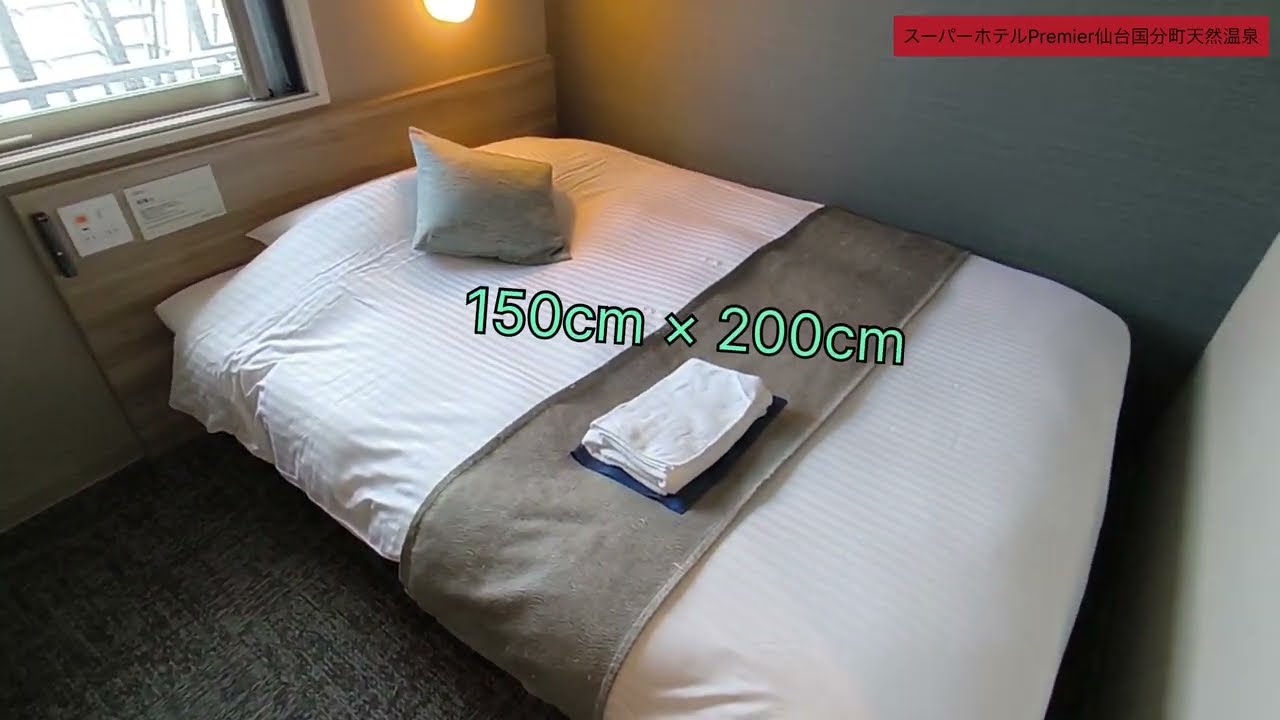 スーパーホテルPremier仙台国分町天然温泉 (スタンダードルーム) / SUPER HOTEL Premier Sendai Kokubuncho Natural Hot Spring