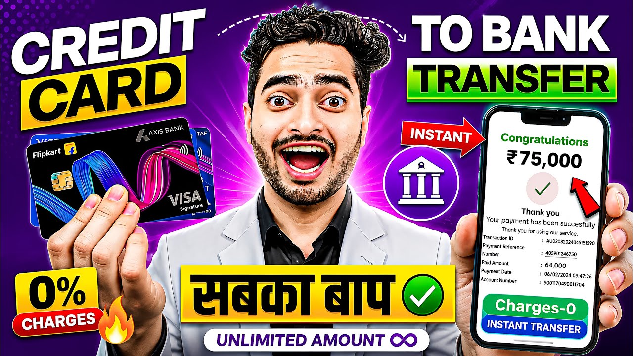 Credit Card To Bank Account Money Transfer | How To Transfer Money From Credit Card To Bank Account