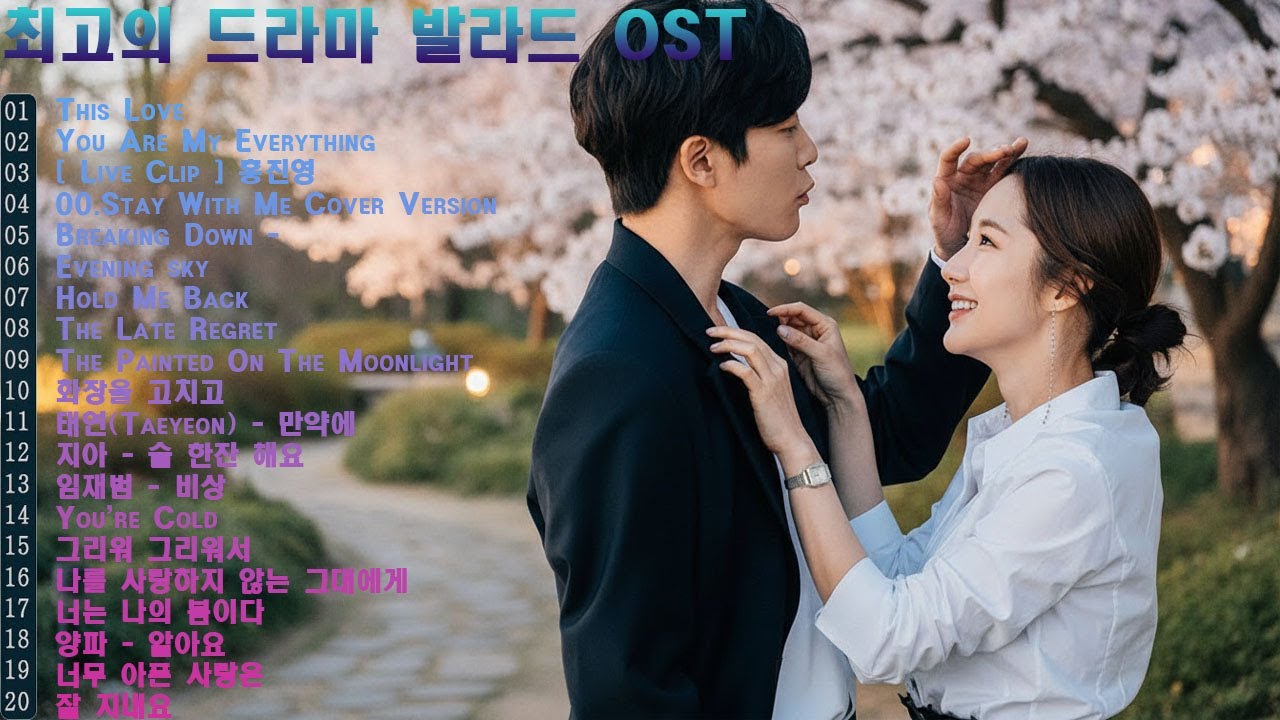 [Playlist] 몽글몽글 겨울 냄새 나는 띵곡✨ #2 | 아무생각 없이 틀어놓으면 극락가는 몽글몽글한 국내 노래모음 플레이리스트 별로면 환불해드림 | 노동요 카페 매장음악