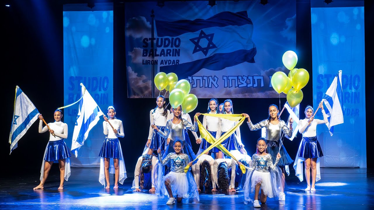 ריקוד לא תנצחו אותי |להקת בלרין | 2024