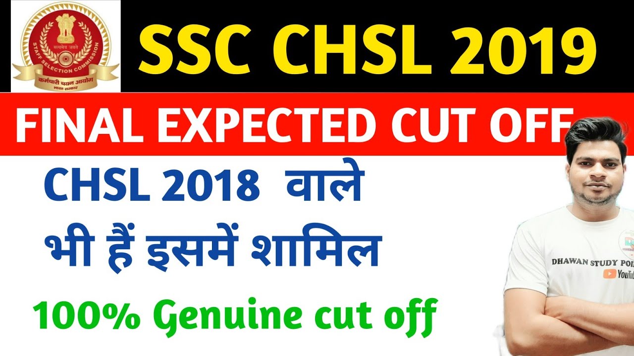 SSC CHSL 2019 FINAL EXPECTED CUT OFF || CHSL 2019 SAFE SCORE FOR ALL CATEGORIES || SUNIL DHAWAN SIR