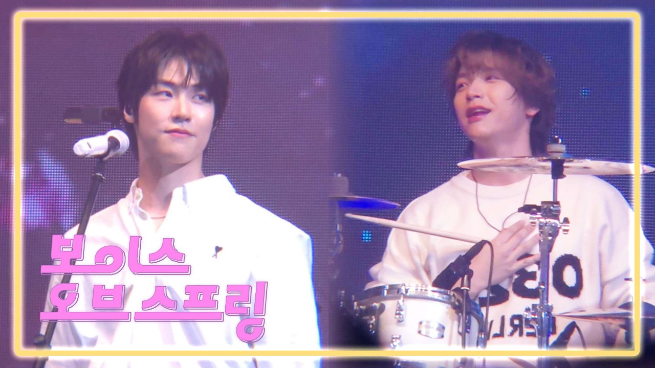 | 260221 JOY콘서트 보이스 오브 스프링 | 엔플라잉 - 이승협, 김재현 full