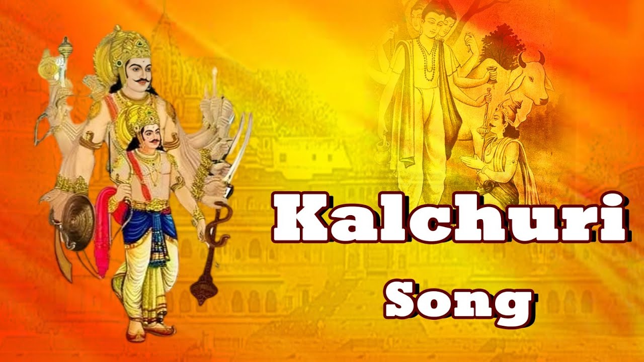 KALCHURI ( Kalwar, Kalal, kalar ) anthem song 