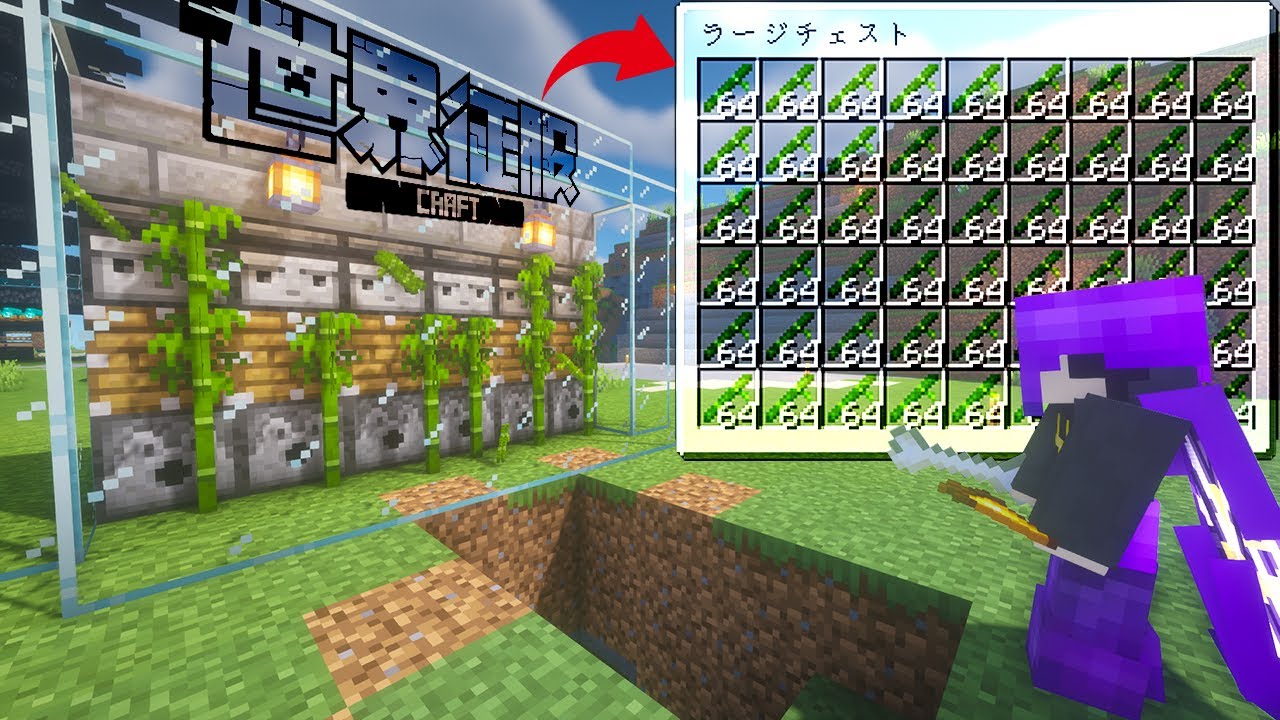 【マイクラ装置】全員作っても良いベストな「竹全自動機構」【世界征服クラフト #27】【Java1.18.1】