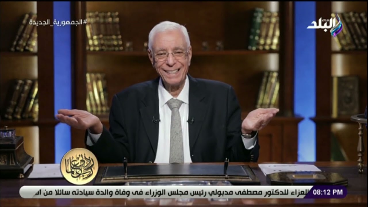 ربي زدني علما مع الدكتور حسام موافي || الحلقة الكاملة 9-6-2023