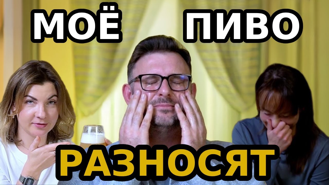 5 видов домашнего пива не выдержали женскую проверку