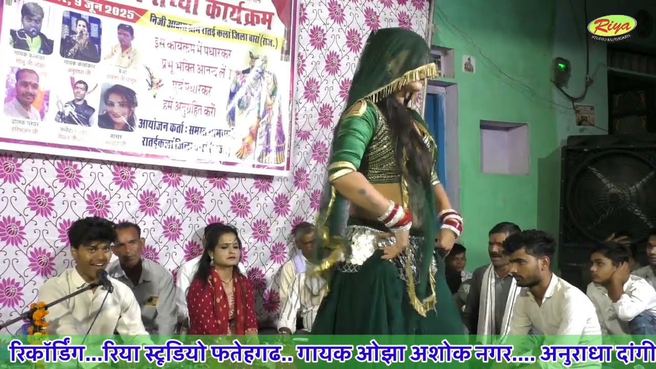 बृजबाला तू नजरिया में खटकी/ गोलू ओझा / काजल डांसर/ अनुराधा दांगी
