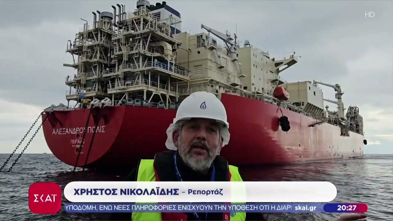 Στα ανοιχτά της Αλεξανδρούπολης: Ο ΣΚΑΪ στον πλωτό σταθμό επαναεριοποίησης και αναβάθμισης