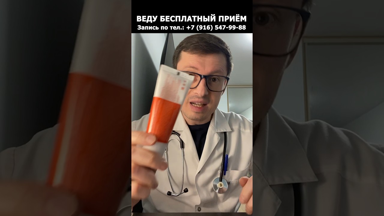 Гель Диклофенак НЕ работает