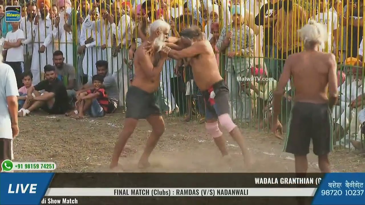 ਬਾਪੂ ਜਾਗੀਰ ਭੁੱਲਰ ਦਾ ਮੈਚ | 60 ਸਾਲਾ ਮੈਚ | Bapu jagir Bhullar | Kabaddi Match at Wadala Granthian 2022