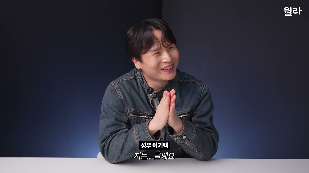 💀최악의 심령 스폿 TOP3 전격 공개? 『더럽혀진 성지 순례에 대하여』 | 이기백 성우 낭독&인터뷰