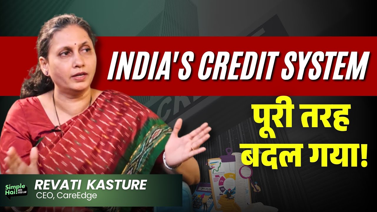 How IBC 2016 Changed India&rsquo;s Credit System | Insights from CareEdge CEO Revati Kasture