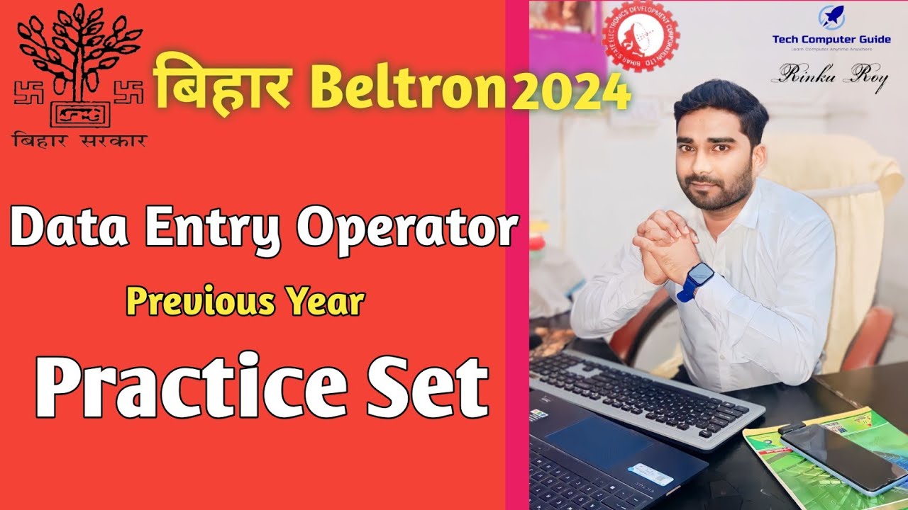 Beltron 2024 Data Entry Operator Previous year Objective questions #beltron &lrm;@TechComputerGuide&nbsp;