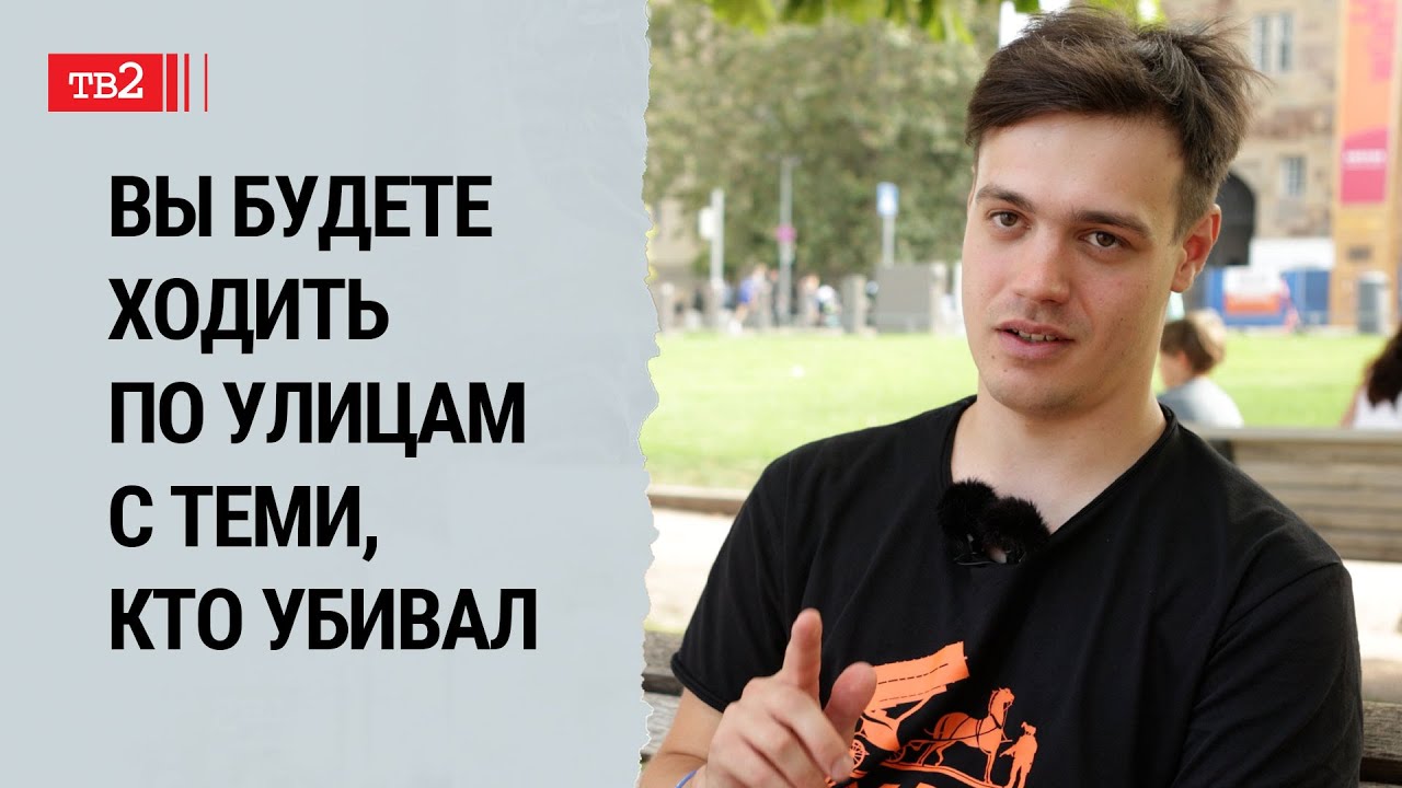 Война коснется всех | Никита из Украины — новый герой 