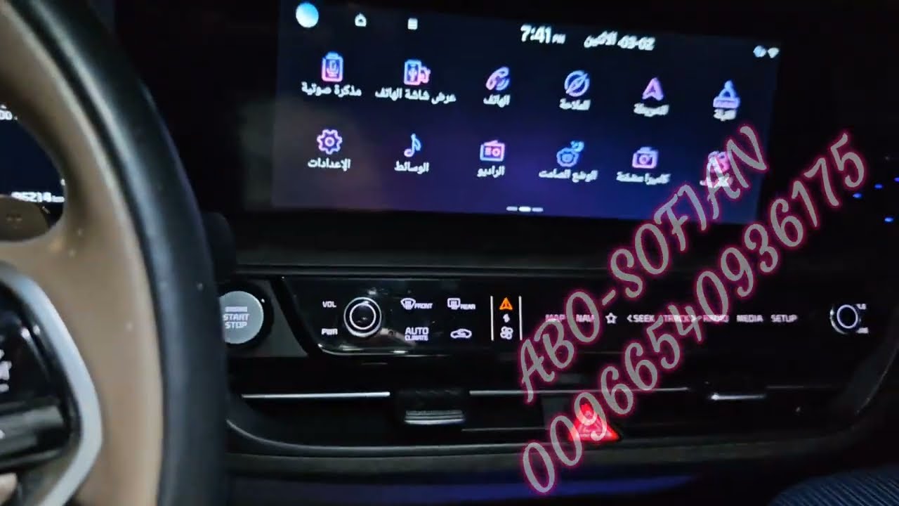 تعريب كيا K8 موديل 2022 كوري وتفعيل خرائط الشرق الاوسط والواي فاي والاندرويد