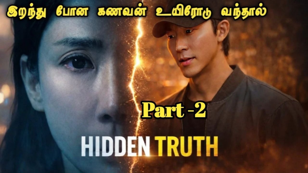 100% Twist  இருக்க Korean Series - 2 |  Movie Story Explained in Tamil | Mr Vignesh