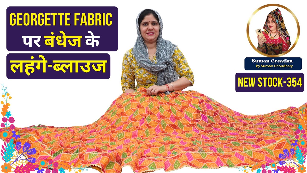 Georgette Fabric पर बंधेज के लहंगे और ब्लाउज | Stock-354 | Suman Creation-Suman Choudhary Sikar