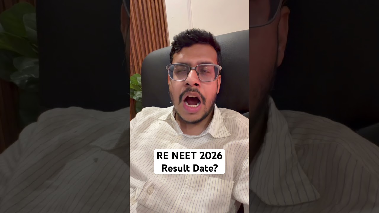 RE NEET 2026 Result Kab Ayega? #reneet2026 #reneet2026result #reneetcutoff