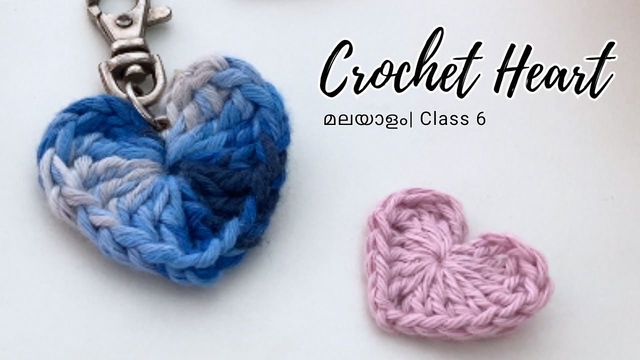 Crochet Class 6 | ഈ ഒരൊറ്റ ഹാർട്ട് പഠിച്ചാൽ മതി, എന്തു വേണമെങ്കിലും ഉണ്ടാക്കാം.