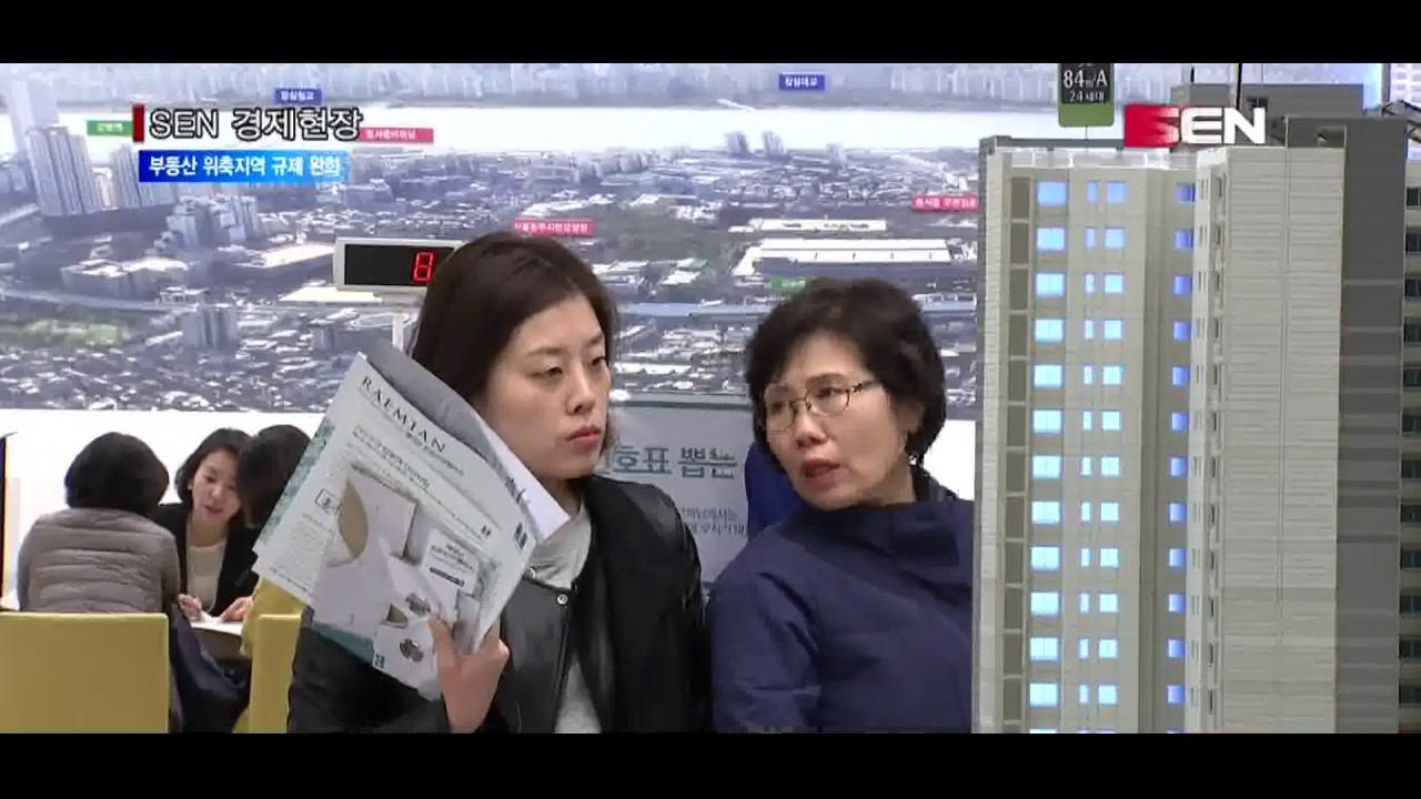[서울경제TV] 내년 부동산거래 위축지역 청약규제 푼다