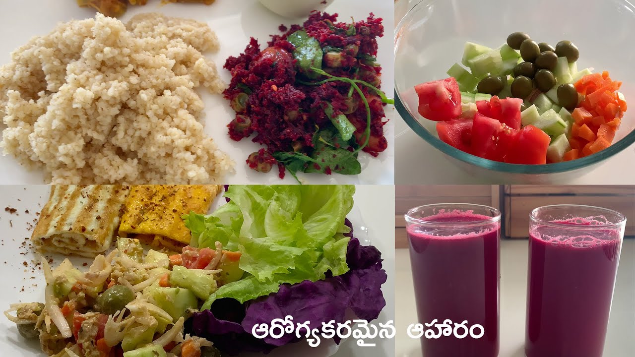 Healthy Meal for Healthy Living||ఆరోగ్యకరమైన ఆహారపు అలవాట్లు||B like Bindu