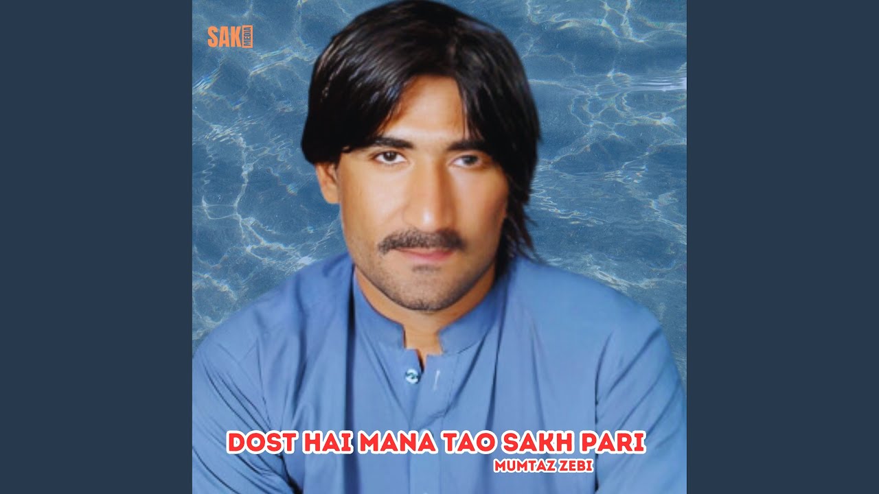 Gontha Kanin Man Wafa