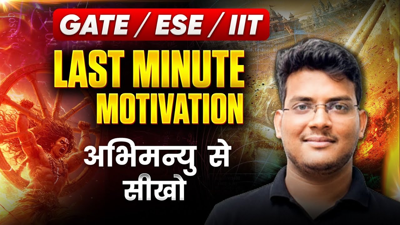 Abhimanyu Se Seekho GATE Jeetna 🔥 | Last Minute Motivation by Deependra Shukla Sir