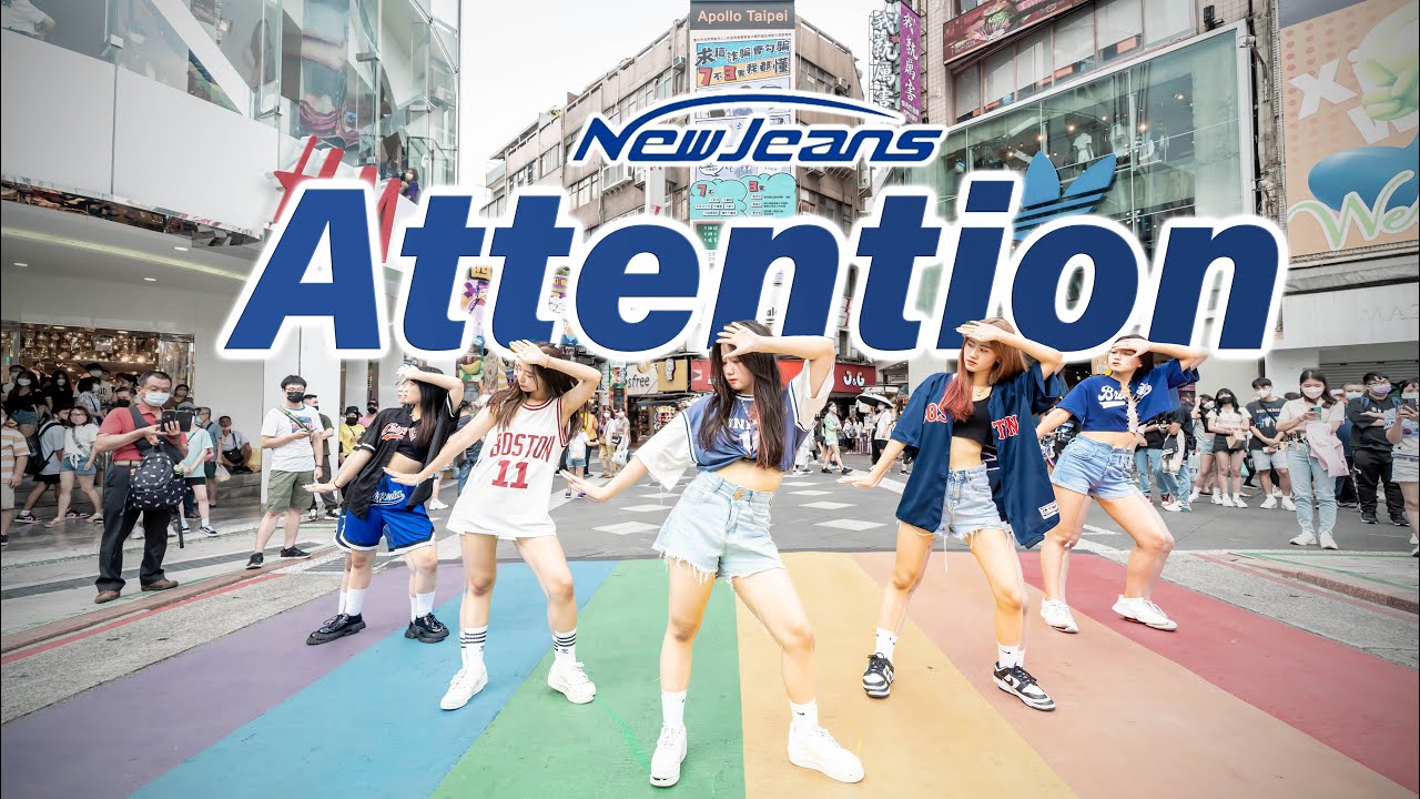 [KPOP IN PUBLIC CHALLENGE]NewJeans(뉴진스) -“Attention” Dance Cover by UZZIN from Taiwan