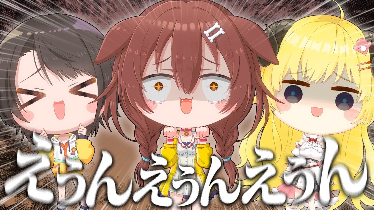【まとめ】「えうん」で共鳴してる間にエリトラを見つけてしまう「ころわたスバ」の『マイクラ探検隊』面白トークまとめ【大空スバル/戌神ころね/角巻わため/ホロライブ切り抜き】