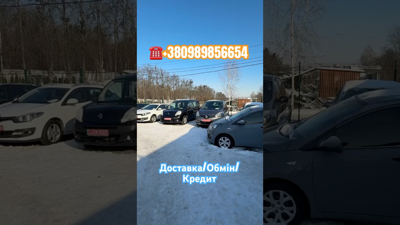 Авто з Європи🇪🇺 Доставка/Обмін/Кредит✅☎️+380989856654
