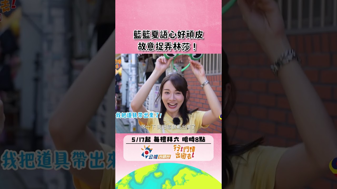 林莎真的被騙到了🤣   #行鬥陣出國去 #首爾旅遊 #南韓美食