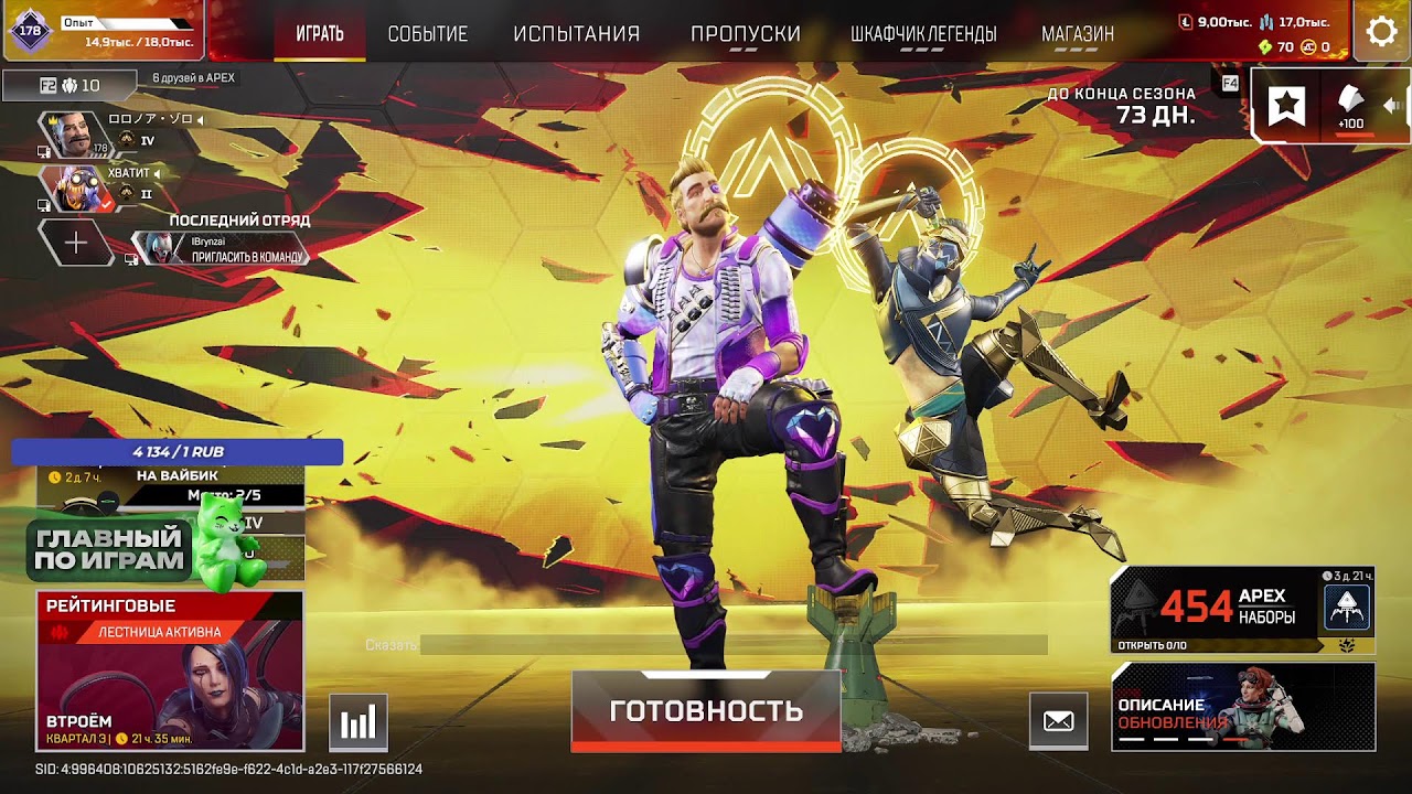 чиловый арешек !ggsel !1080