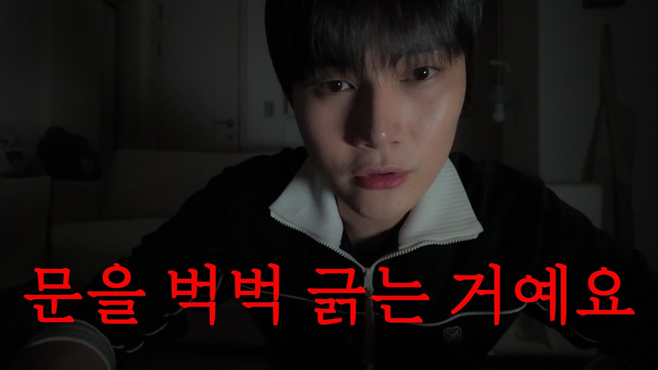 용철배기한테 납치 당할 뻔한 썰