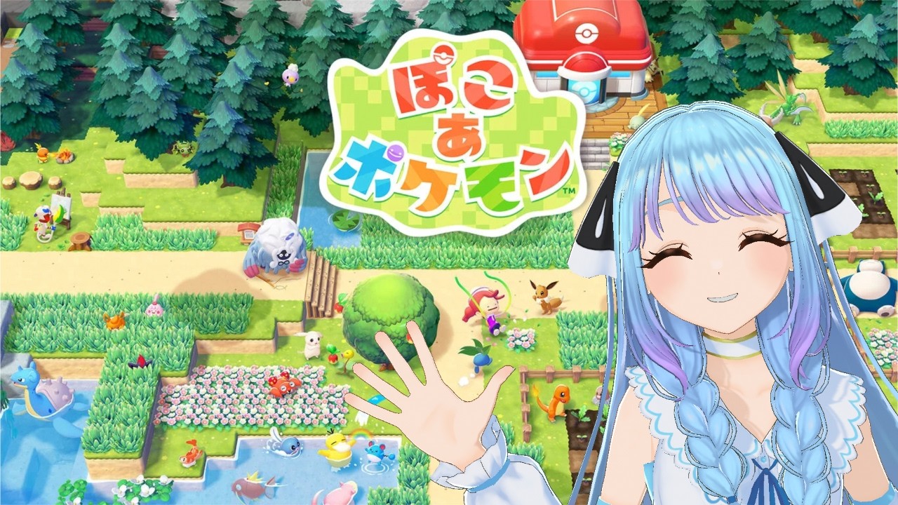 #04  ともだち100人できる可能性ある【ぽこあポケモン】