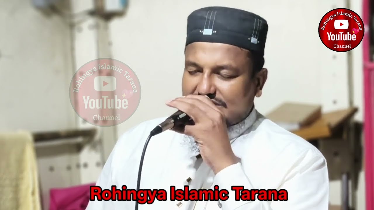 Mv Kawal Noor Hossain I Waz Mahfil Tarana 