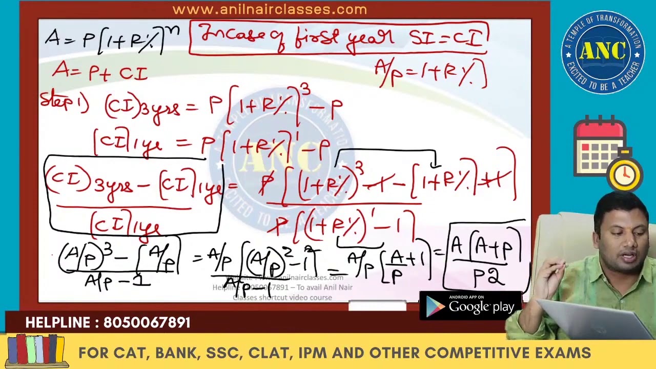 Compound Interest Class 6 ( Concepts, Applications ) || Anil Nair Classes | Shortcuts | Aptitude