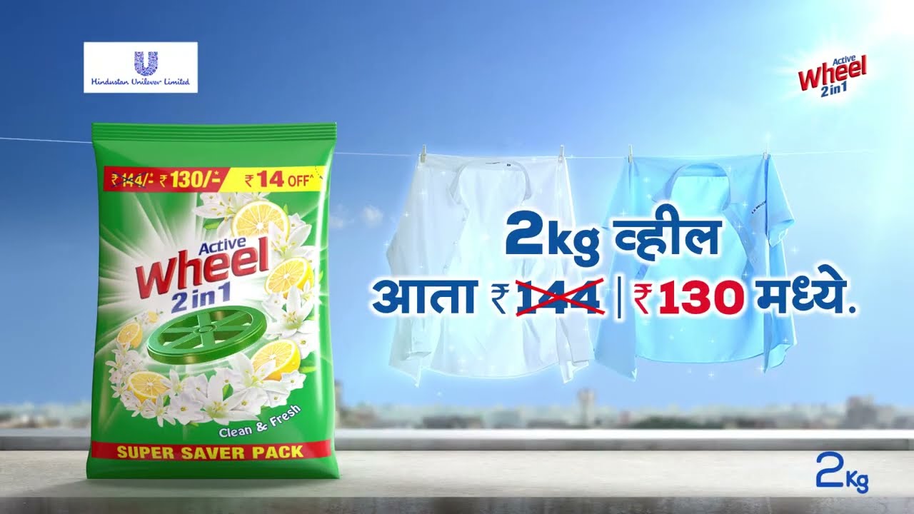 Wheel 2in1 2kg Detergent Powder Price Drop Marathi_Nov_23