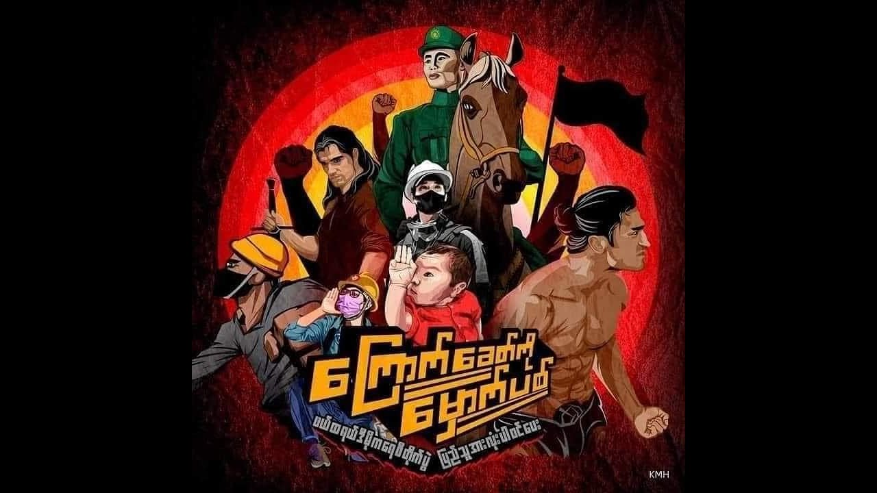 2021 Myanmar Spring Revolution   Episode 1 Military Coups in the History of Myanmar