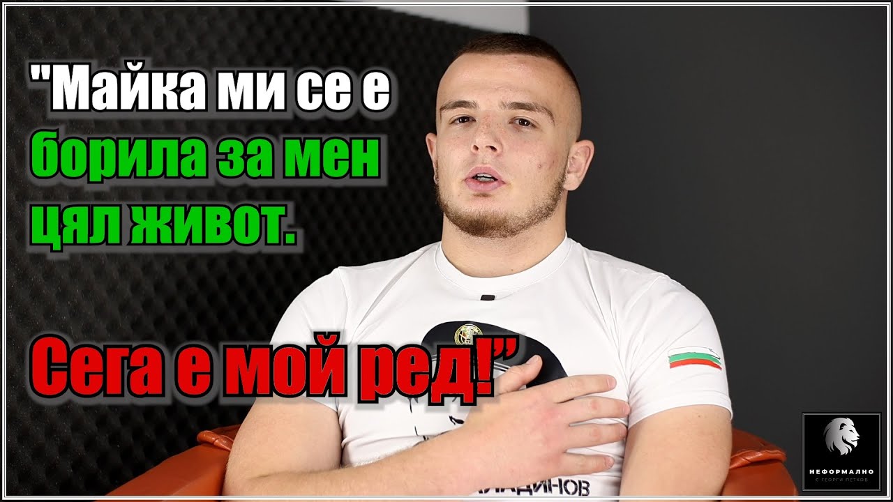 Димитър Малев: Докторите ме бяха отписали от спорта, Стоян Саладинов е нещо невероятно в живота ми!