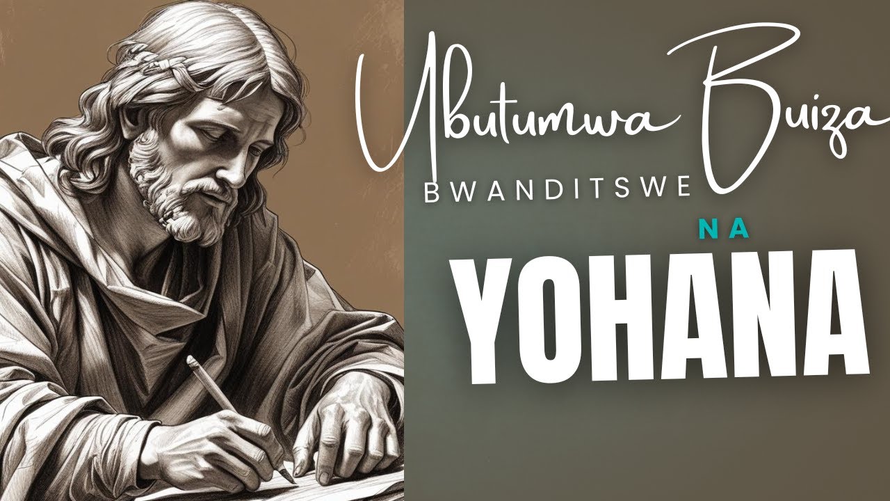 Ubusesenguzi bw'Ubutumwa Bwiza bwanditswe na Yohana # Imfunguzo zagufasha kumva iki gitabo.