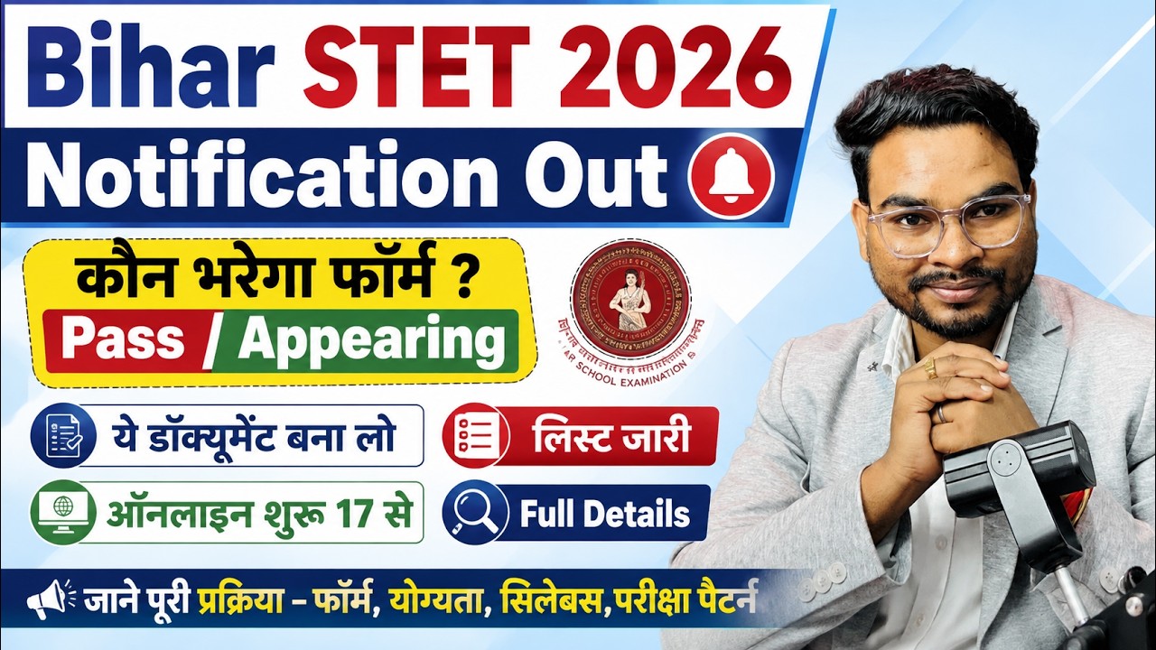 Bihar STET 2026 Notification Out | Bihar STET Syllabus, Eligibility, Appearing & Document List 2026