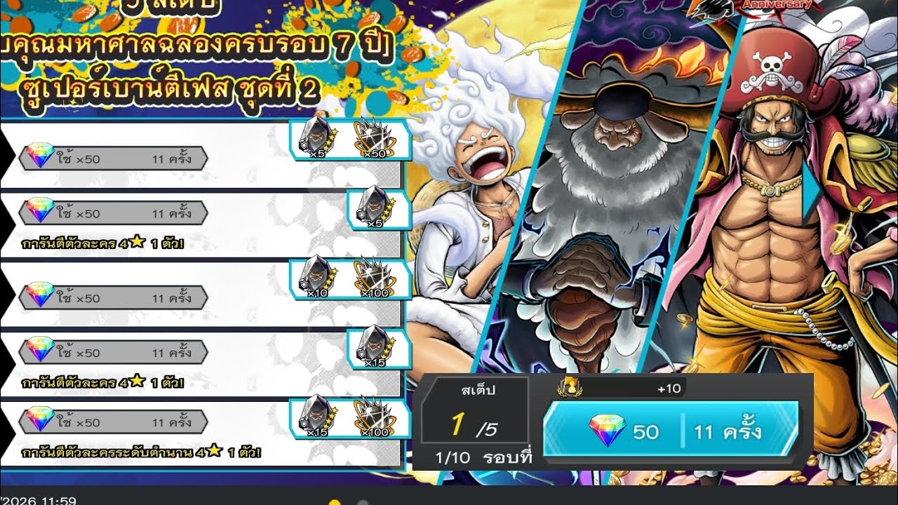 [ Live ] ได้แมงมุมแล้วก็ลองเล่นสิครับ