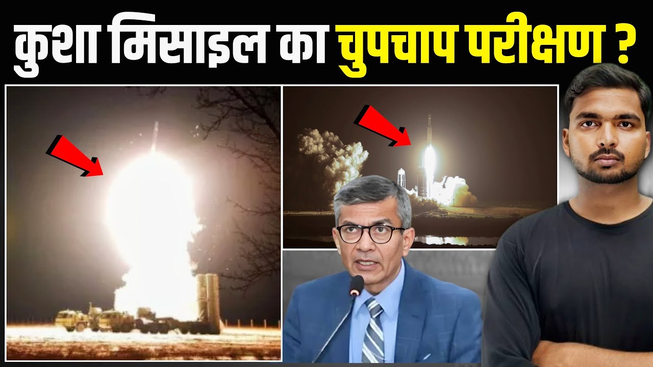 भारत ने बना लिया S-400 का बाप! | Kusha Air Defense System | Kusha Missile 