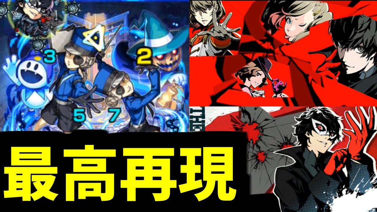 原作再現が神すぎる【ジュスティーヌ&カロリーヌ】【モンスト】